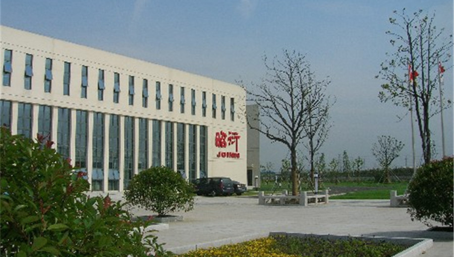 14太倉昭衍制藥集團-2014年.jpg