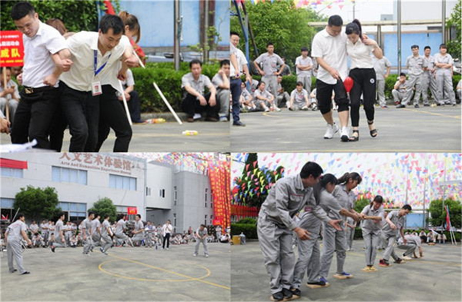 大衛第十九屆運動會趣味比賽團結一致.jpg