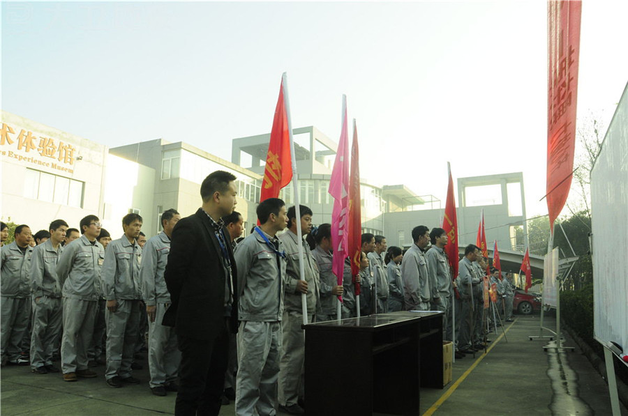 蘇州大衛(wèi)木業(yè)有限公司第十八屆運動會.jpg