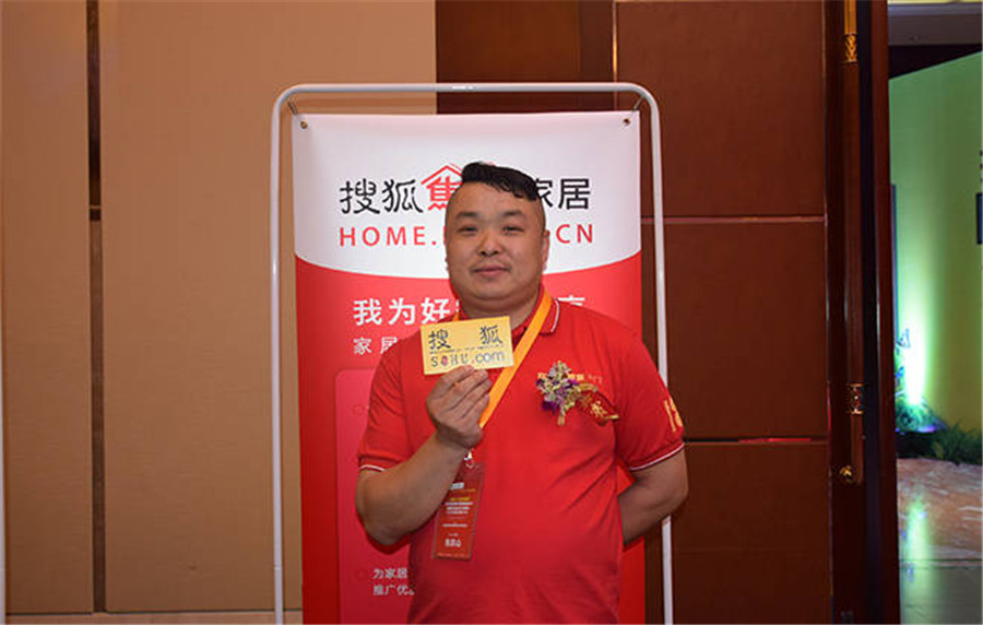 大衛(wèi)優(yōu)秀經銷商 先宗生.jpg