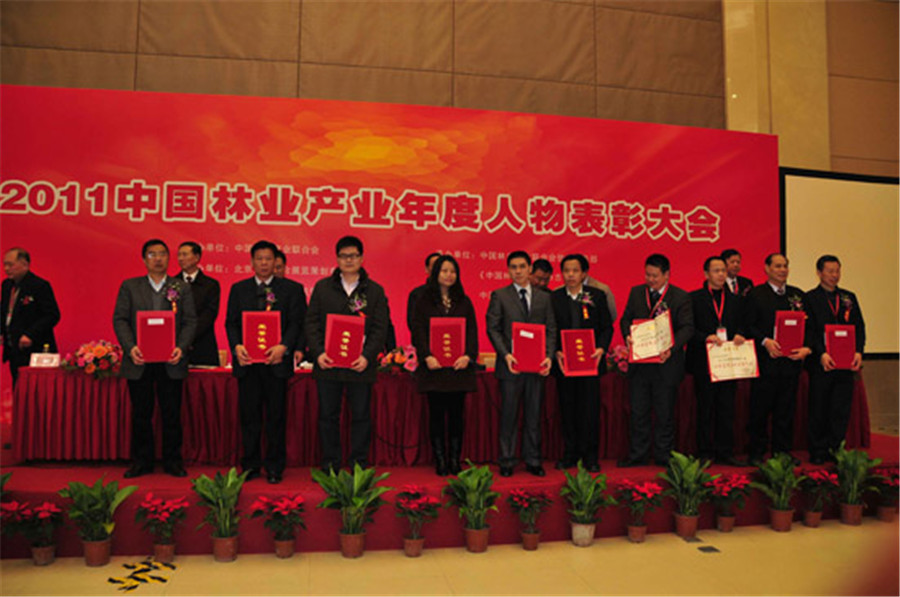 蘇州大衛(wèi)木業(yè)有限公司董事長(zhǎng)蔣衛(wèi)先生榮膺“興林富民企業(yè)功勛人物”.jpg